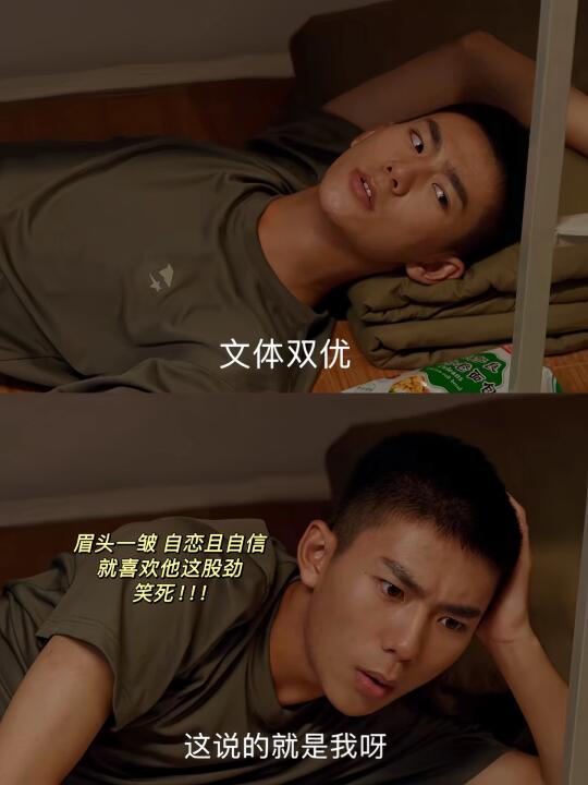 🥸我爸看士兵突击🤓我看青春版的士兵突击