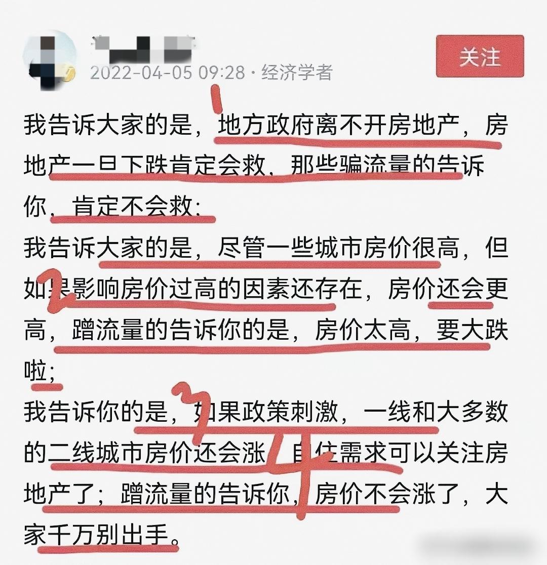 某些专家，之所以被称为网友“砖家”，那是他们不自重。

按理说，既然是专家，看待