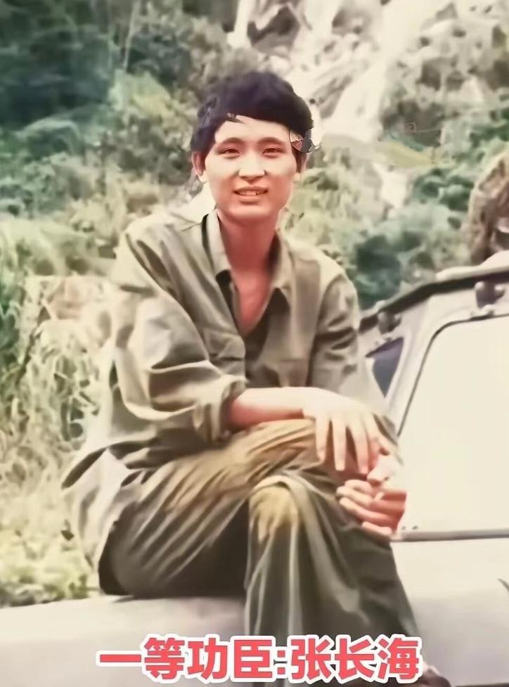 越战一等功臣张长海，退伍后因病痛，无奈卖房治病

张长海是谁？

1985年，老