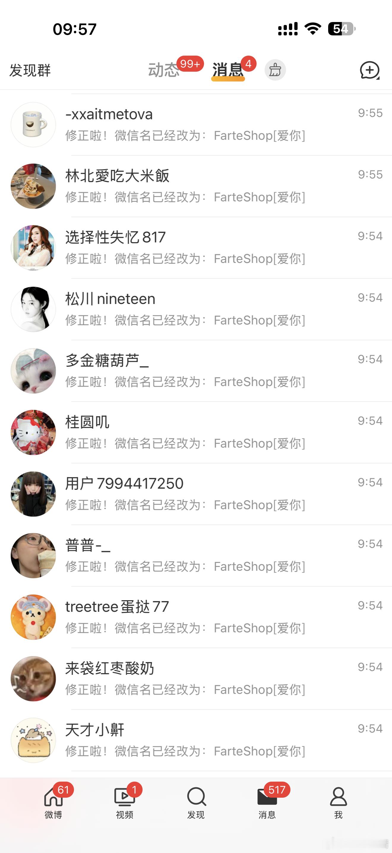 [泪]哦买噶，你们能看到吗 ​​​