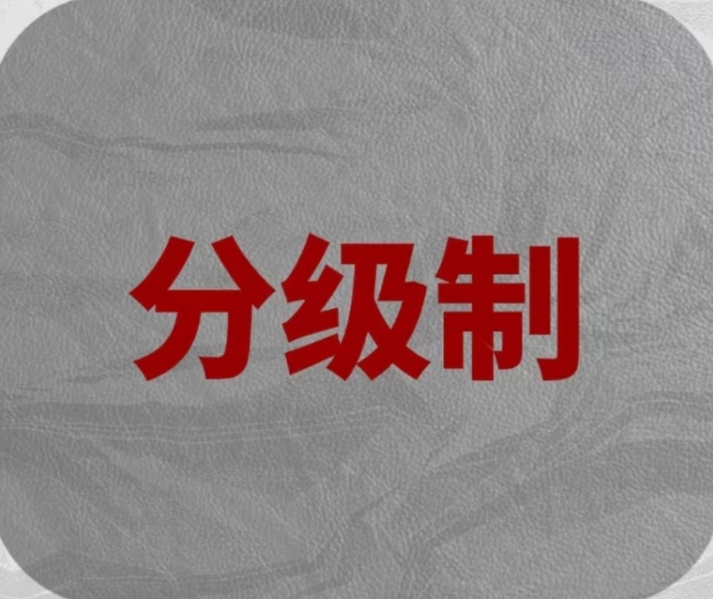 牛马也分等级了！1、双休的叫牛马2、单休的叫战马3、夜班的叫黑马4、一直不休的叫