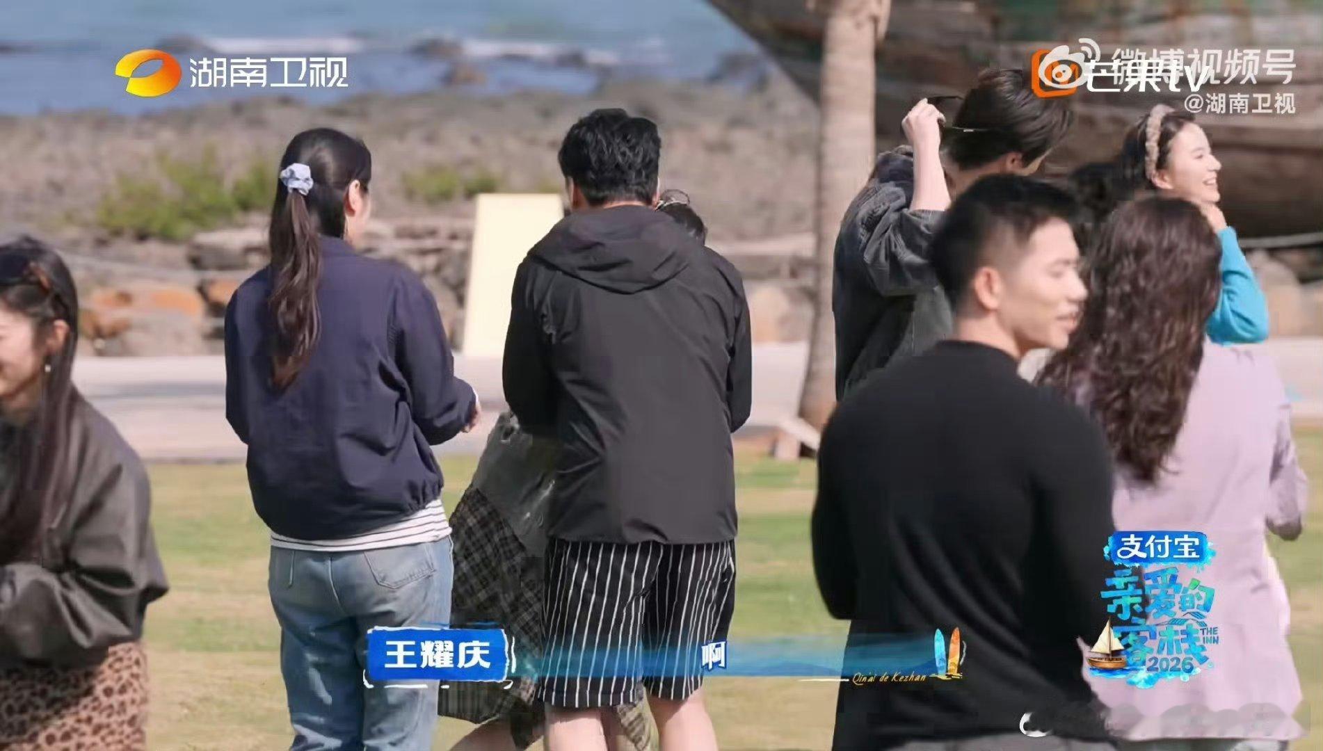 王耀庆黄灿灿是来客栈搞笑的就你们两个让我笑得直不起腰来！两个人咋这么搞笑，我一直