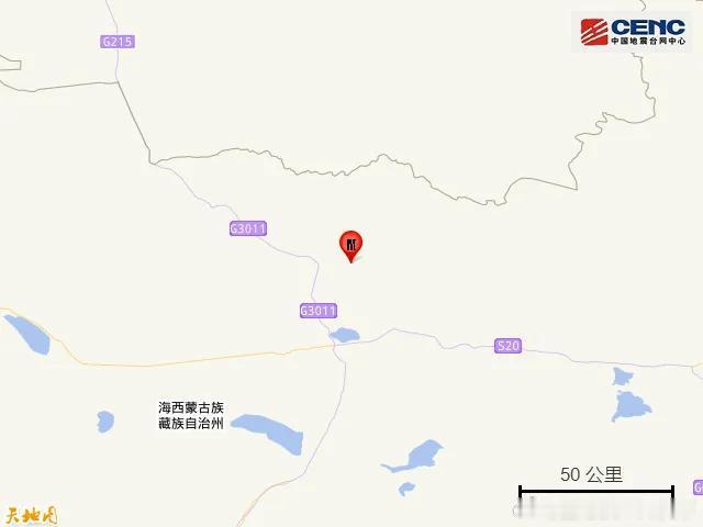 微博知名博主 青海海西州直辖区发生4.2级地震青海海西州天峻县发生4.2级地震地