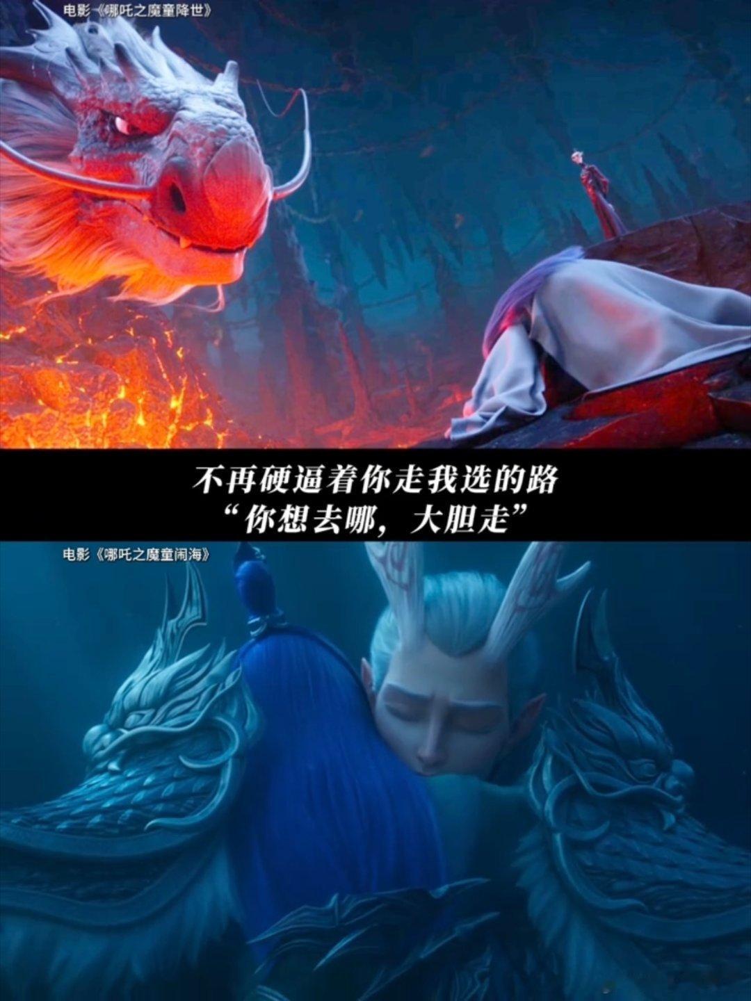 哪吒2里的反父权  《哪吒之魔童闹海》中，父爱与父权界限微妙，影片借此呼吁思考真