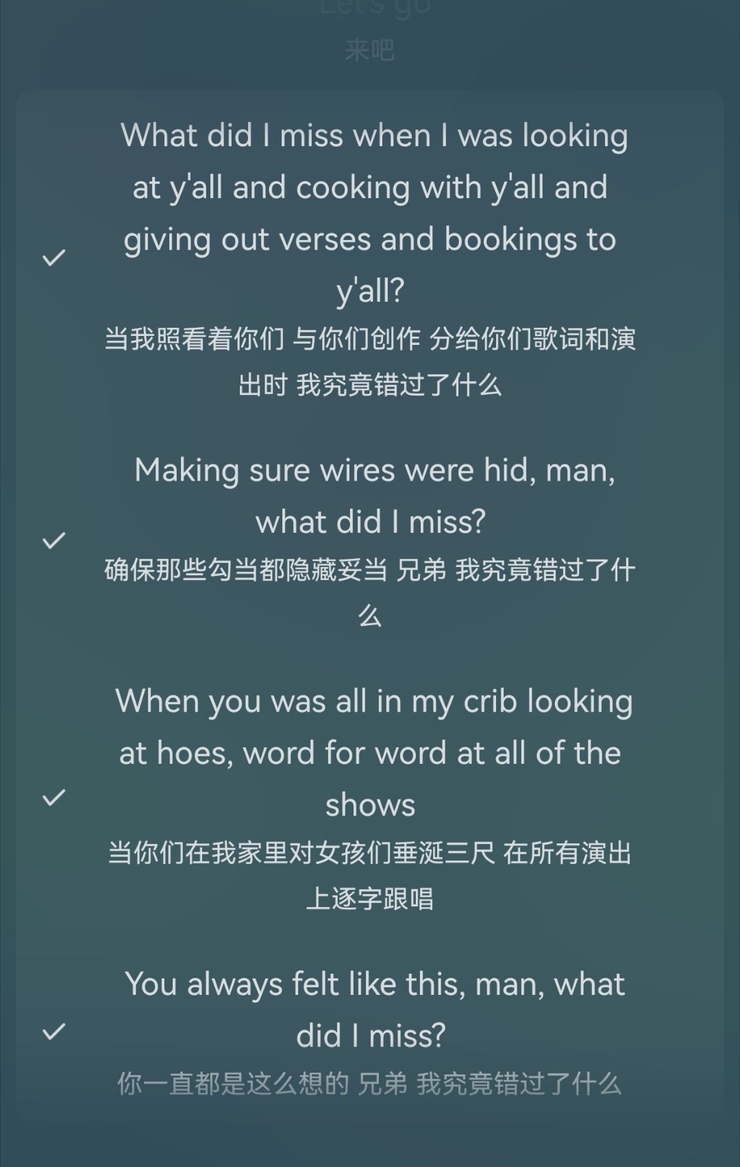 22岁的严浩翔比我想象的还要勇敢 