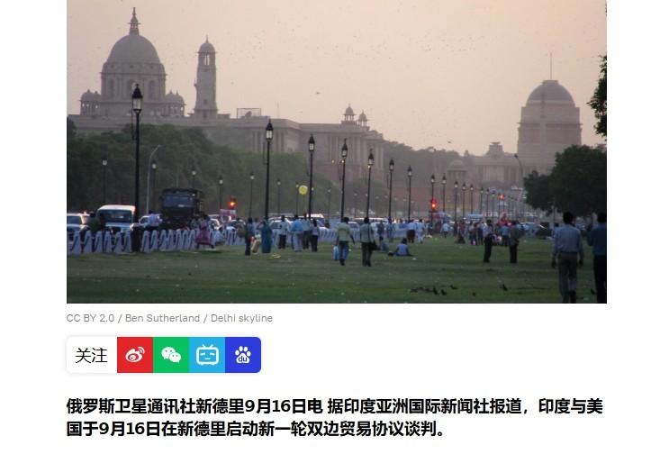 中美一达成共识，印度最先坐不住，一个“180度大转弯”让各方目瞪口呆

中美在马