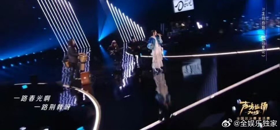 当生如夏花遇上彝族天籁 声鸣远扬直播生特吾姬的生如夏花，是惊鸿一瞥的绚烂，也是刻