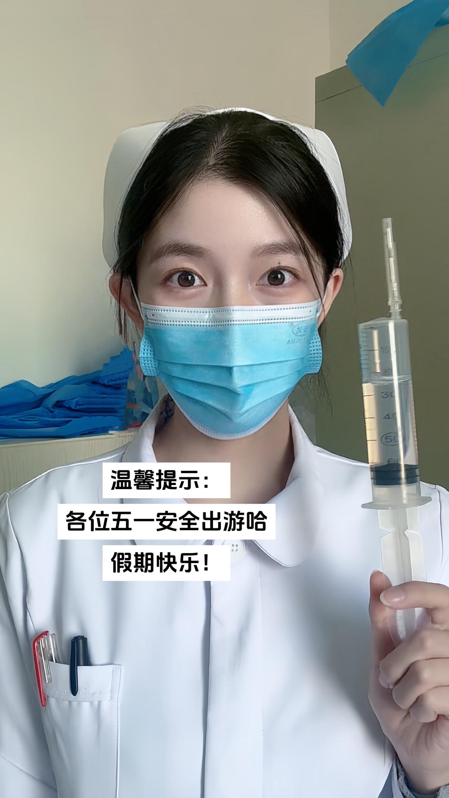 五一快乐！