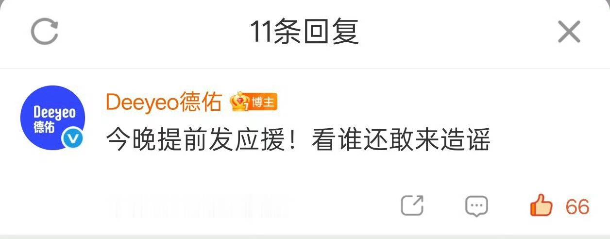 好感动 好仁义 
