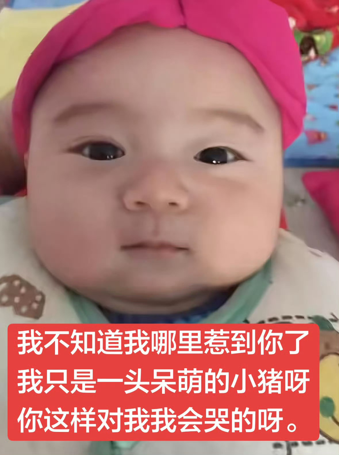 流程好快 感觉像果冻一样溜走了 