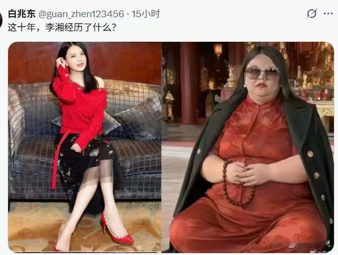 这十年李湘到底经历了什么！

是少林寺佛门给她带来的顿悟，还是再次离婚给她带来的