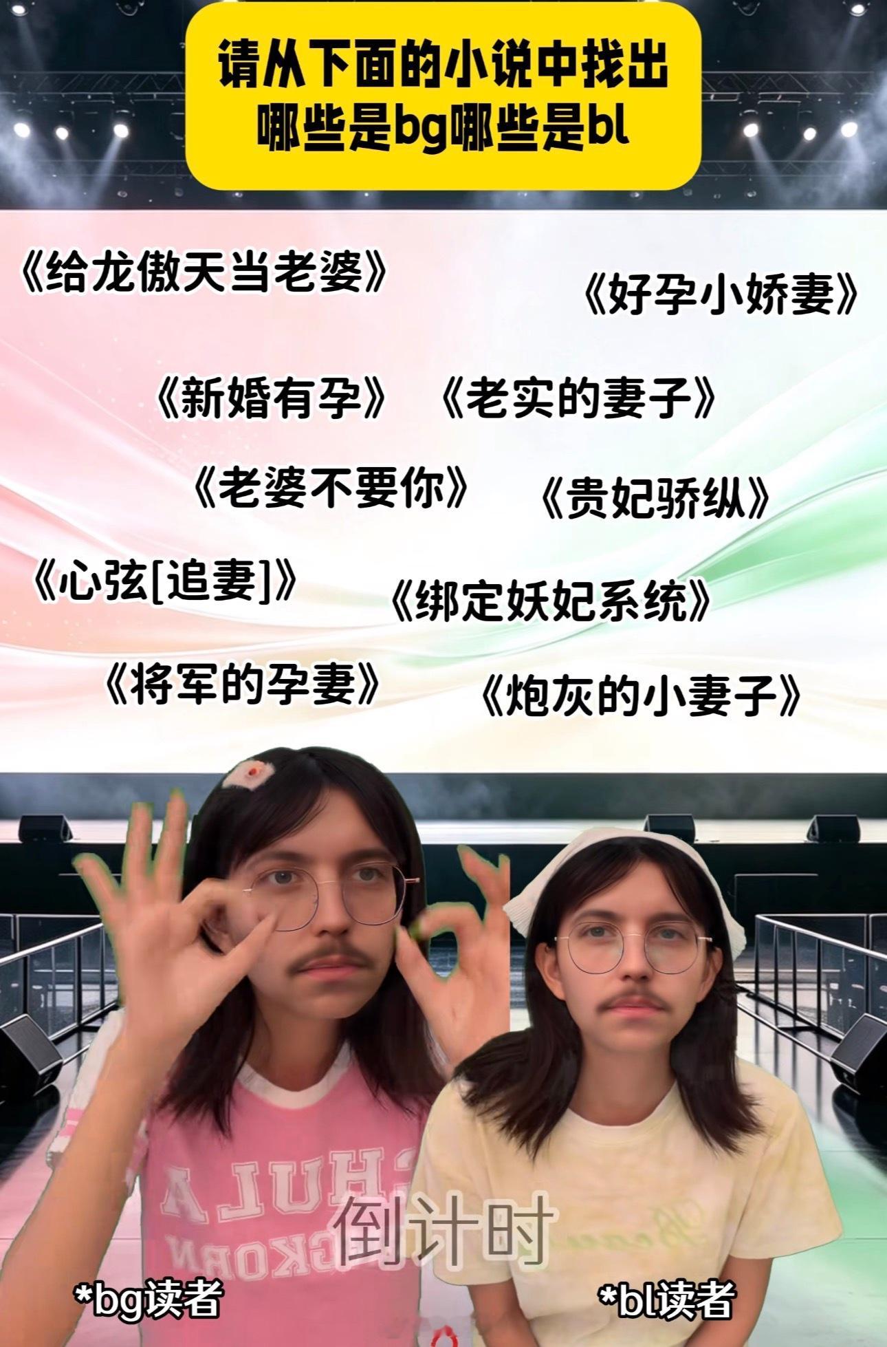有没有老资历应战 