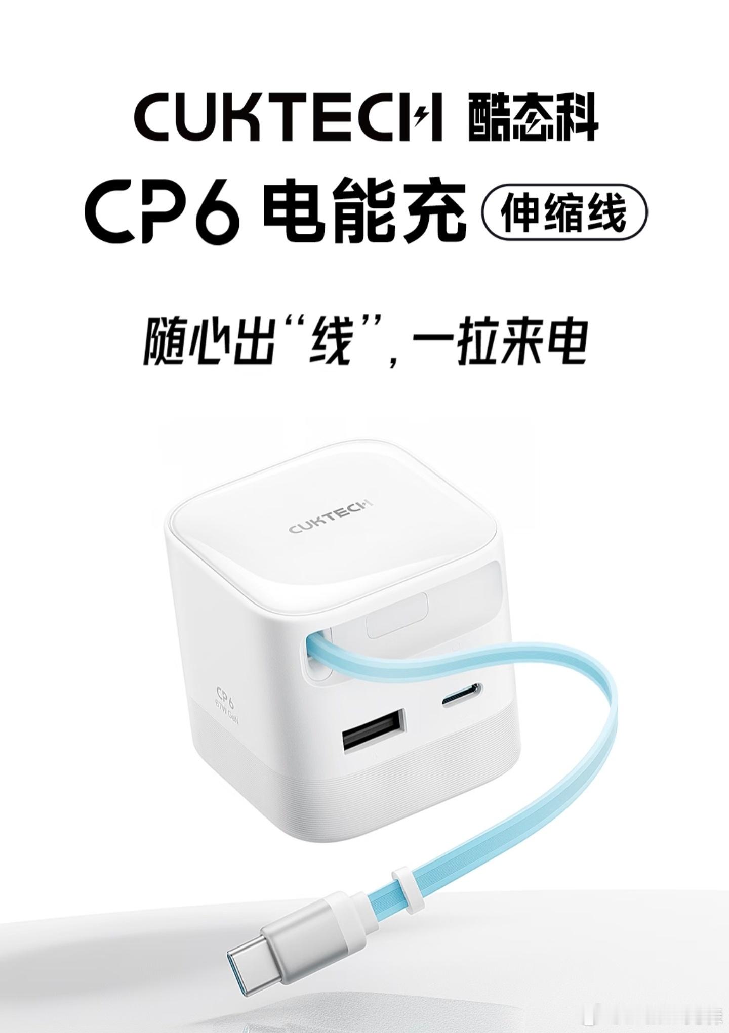 我知道我已经有很多充电头了但是...... ​​​