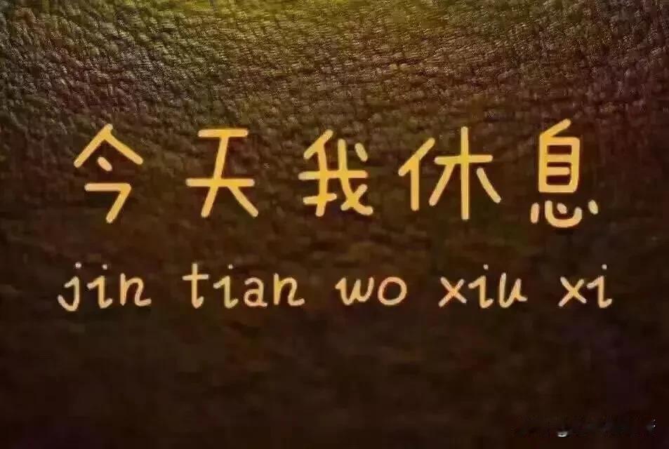 今天早上成都下雨，不能跑步了。
去年就因雨天跑步把手臂摔骨折了，一年多才让我缓过