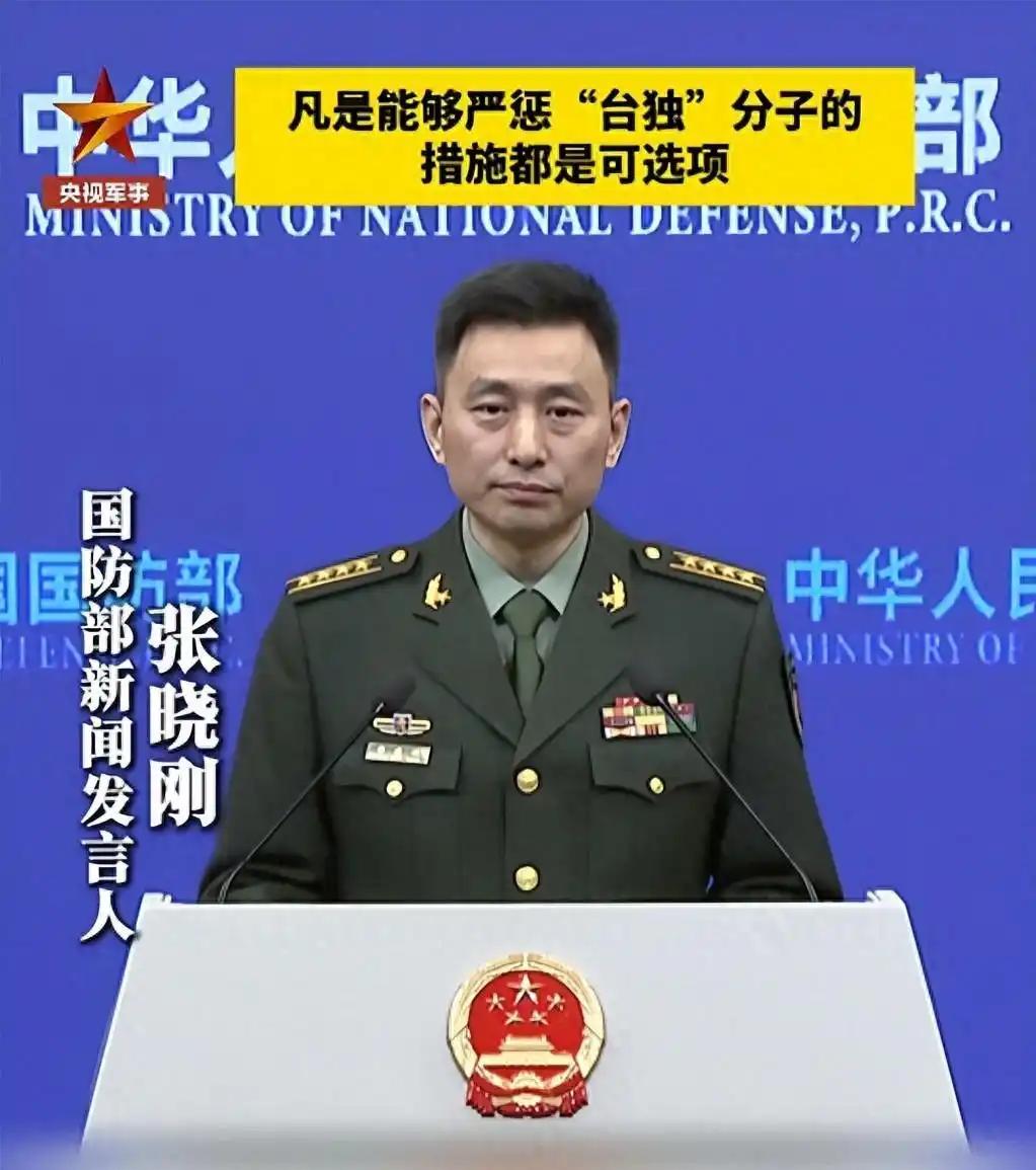 彻底摊牌，不再含蓄！针对那拨人，解放军头一回把话谈得透透的。

就在3月28日这