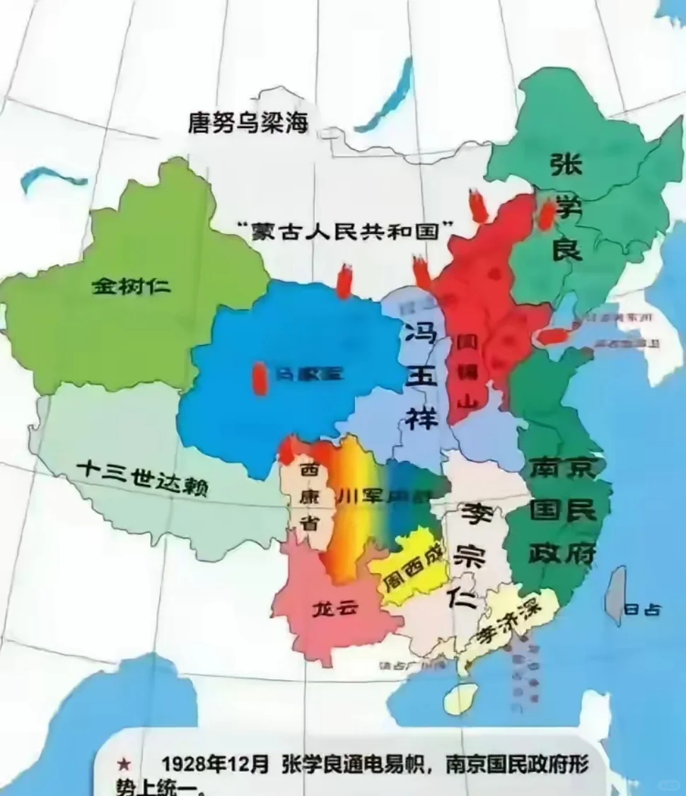 抗战初期形势，蒋校长为何不积极抵抗？