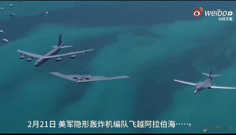 美军战机在中东的数量和类型有哪些瘦死的骆驼比马大，美军轰炸机“三剑客”：B-2幽