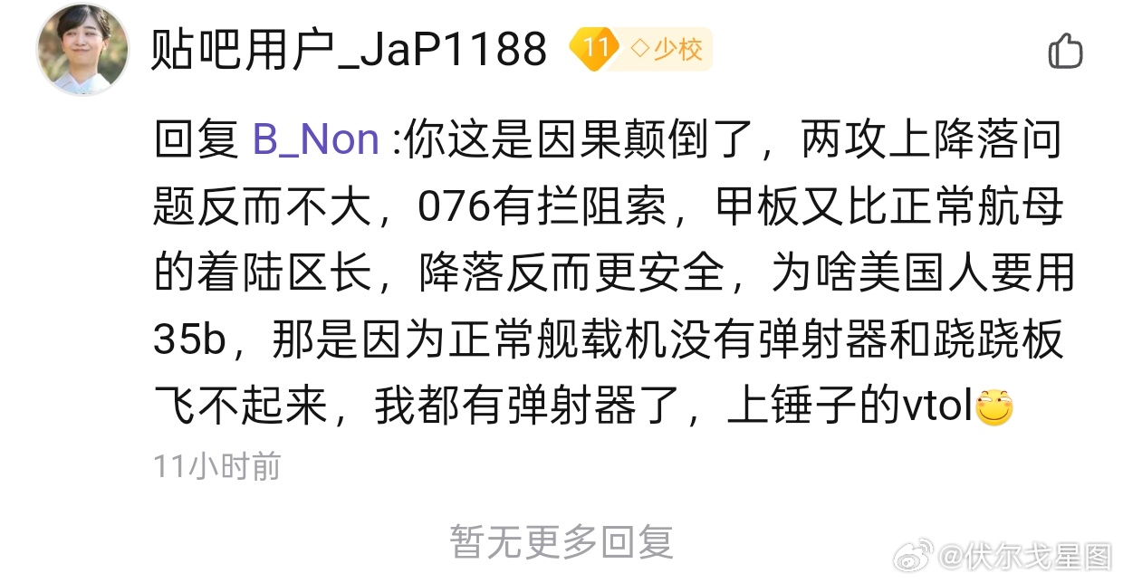所以。。。哎 