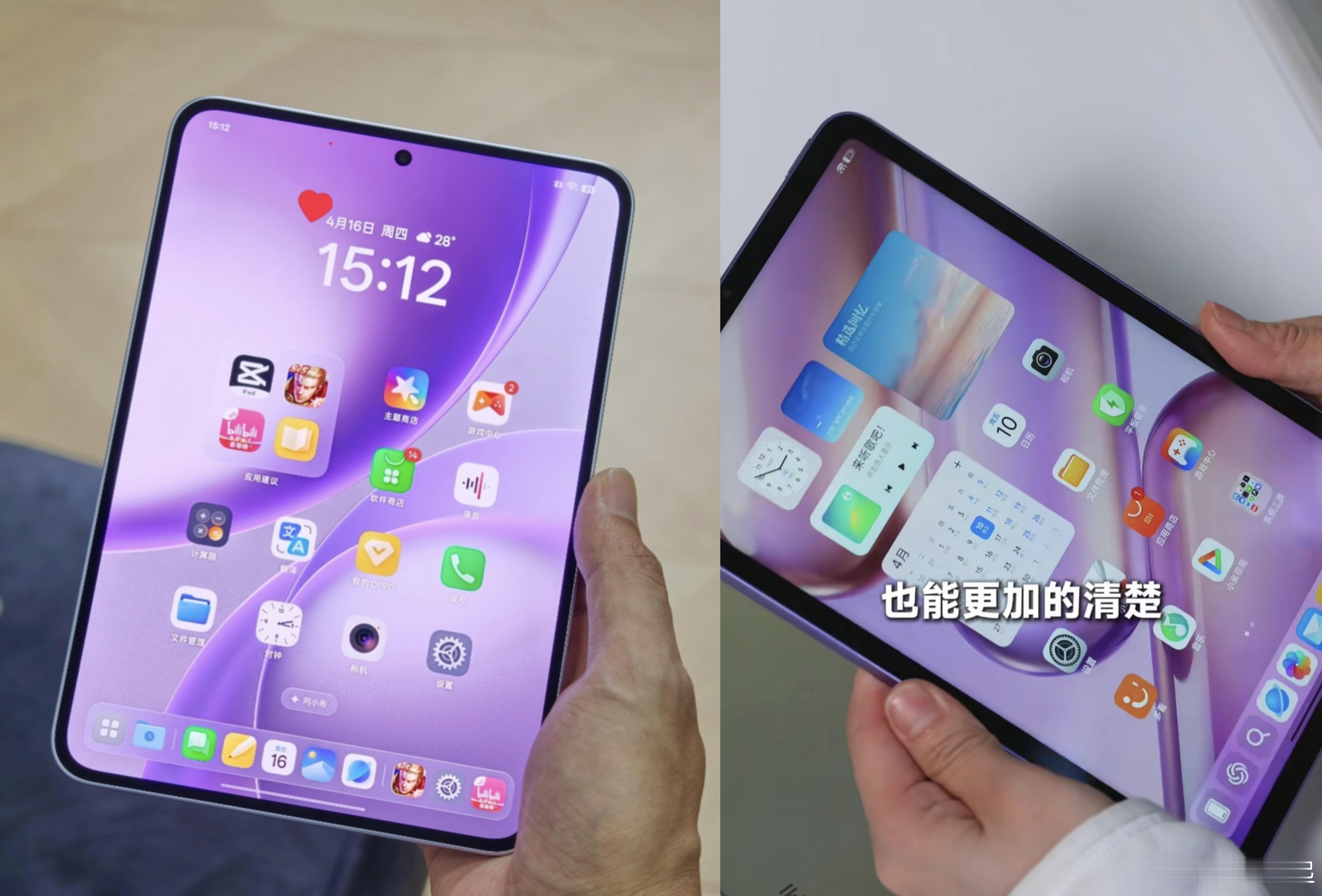 啊，怎么还有人吵着要闪击OPPO的，手机产品定位差距就不说了，咱就拿同是小平板品