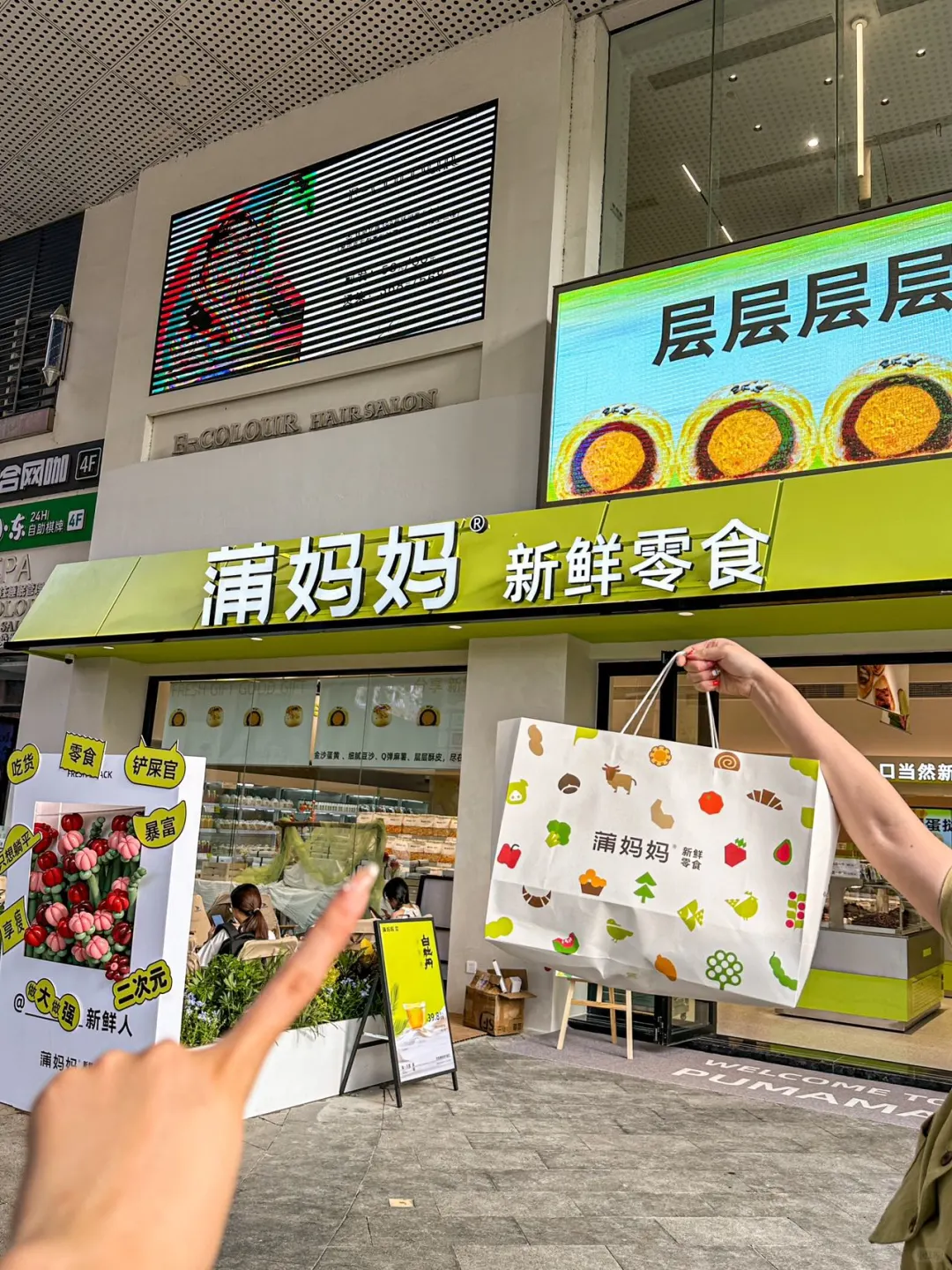 真的没有一个宁波人能空手走出这里☝️