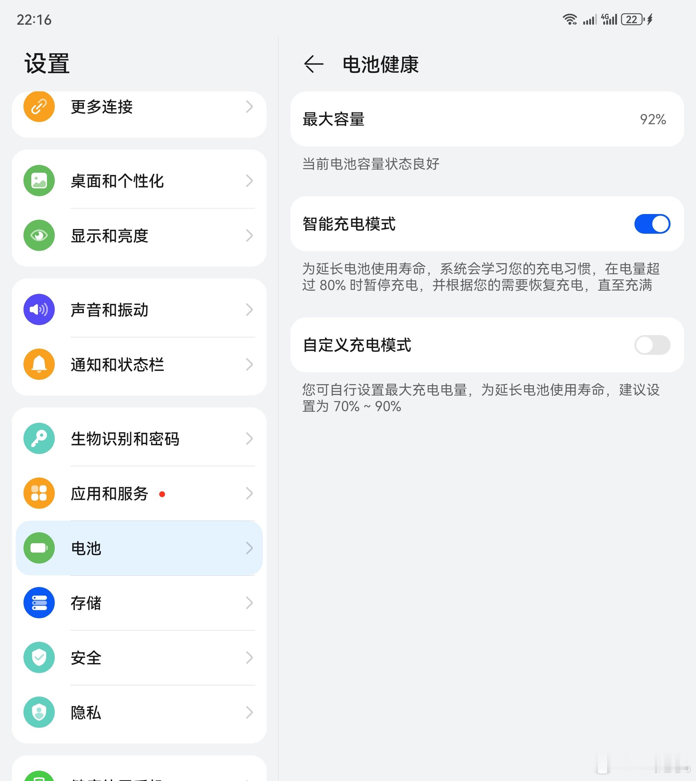 长期手机充电至100%会损伤电池虽然是这样的没错，但我们日常使用手机的过程中基本