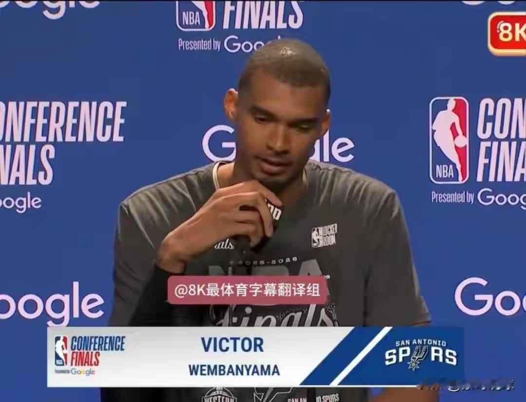 NBA总决赛第一场马刺主场开局不利95比105输掉了，大家最为看好的大明星文班亚