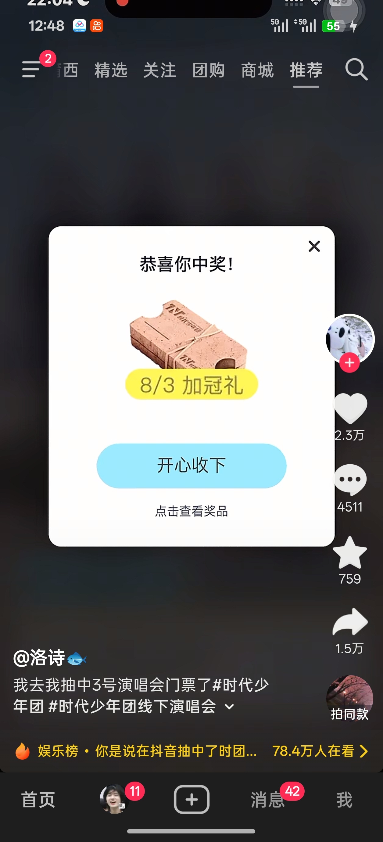 ？？？我已急哭 