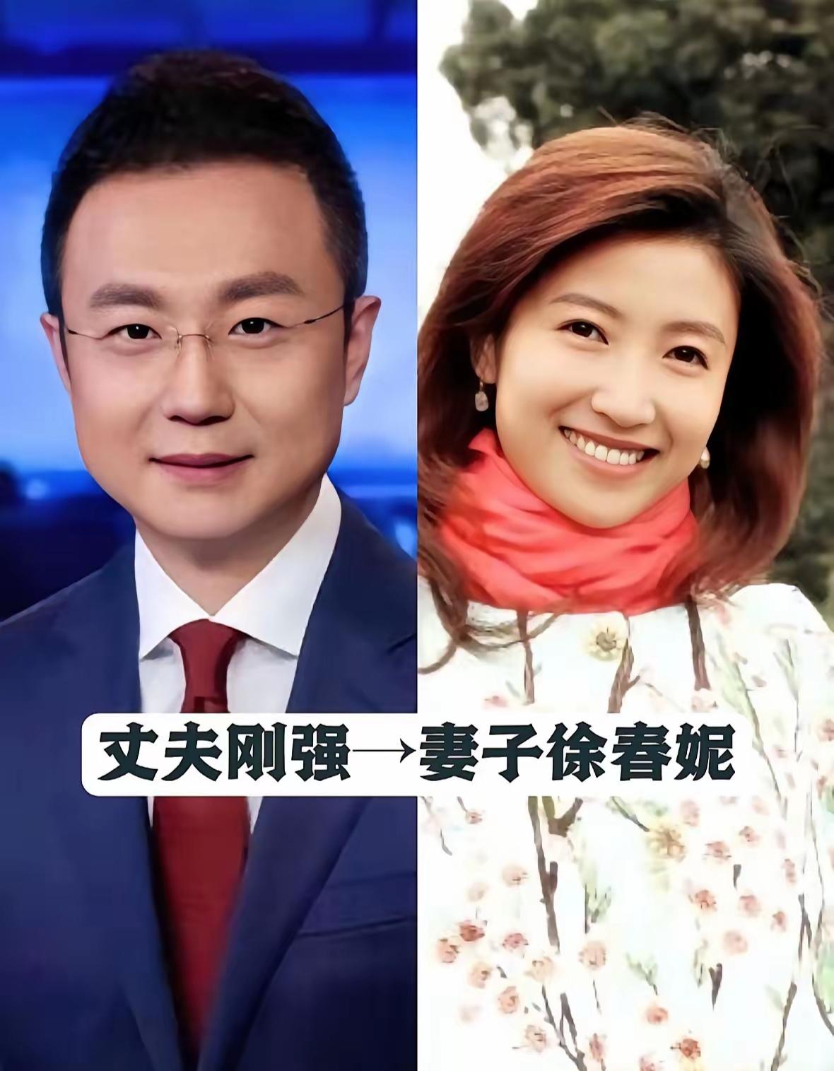 刚强徐春妮
白岩松朱宏钧
任鲁豫朱军
三对低调的央视主持人夫妻，满满的夫妻相呀