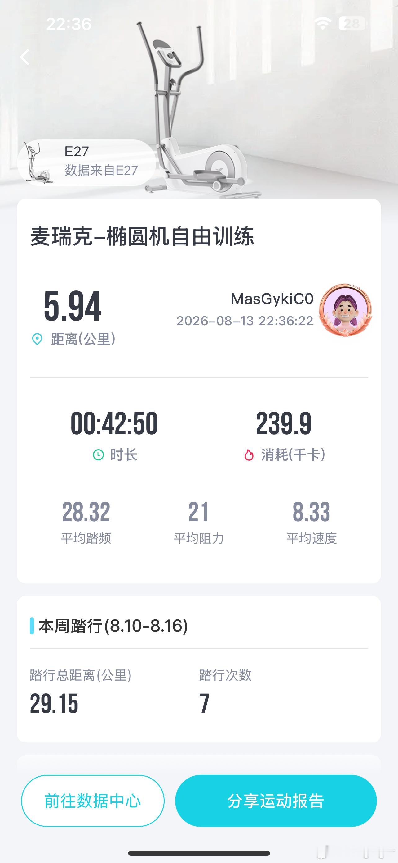 本来想蒸吊龙的结果老豆买了虾 
