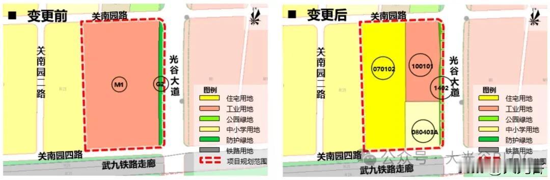 光谷关山重大调规！精伦电子地块改住宅+小学，片区学区短板彻底补齐

光谷关山核心