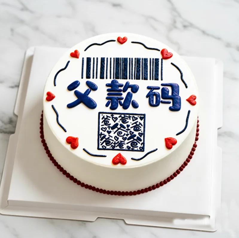 真有创意，不知道哪里有这样的蛋糕店？
