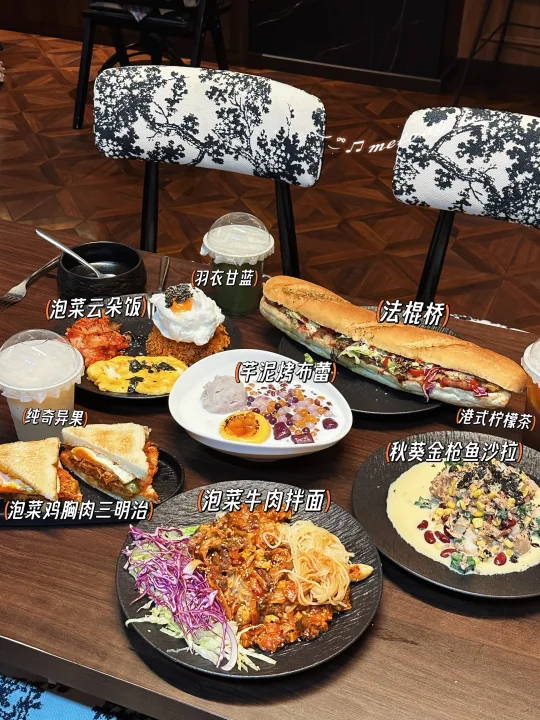 测评梅州新家ampm融合料理