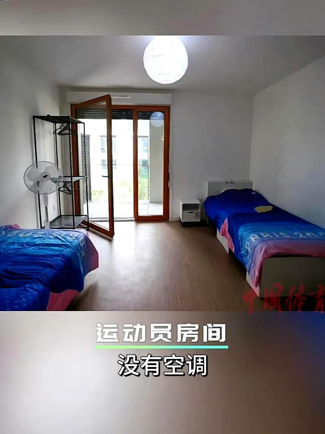 #如何评价巴黎奥运村没有空调#巴黎奥运村不装空调后，我们很多其他国家的运动员都来