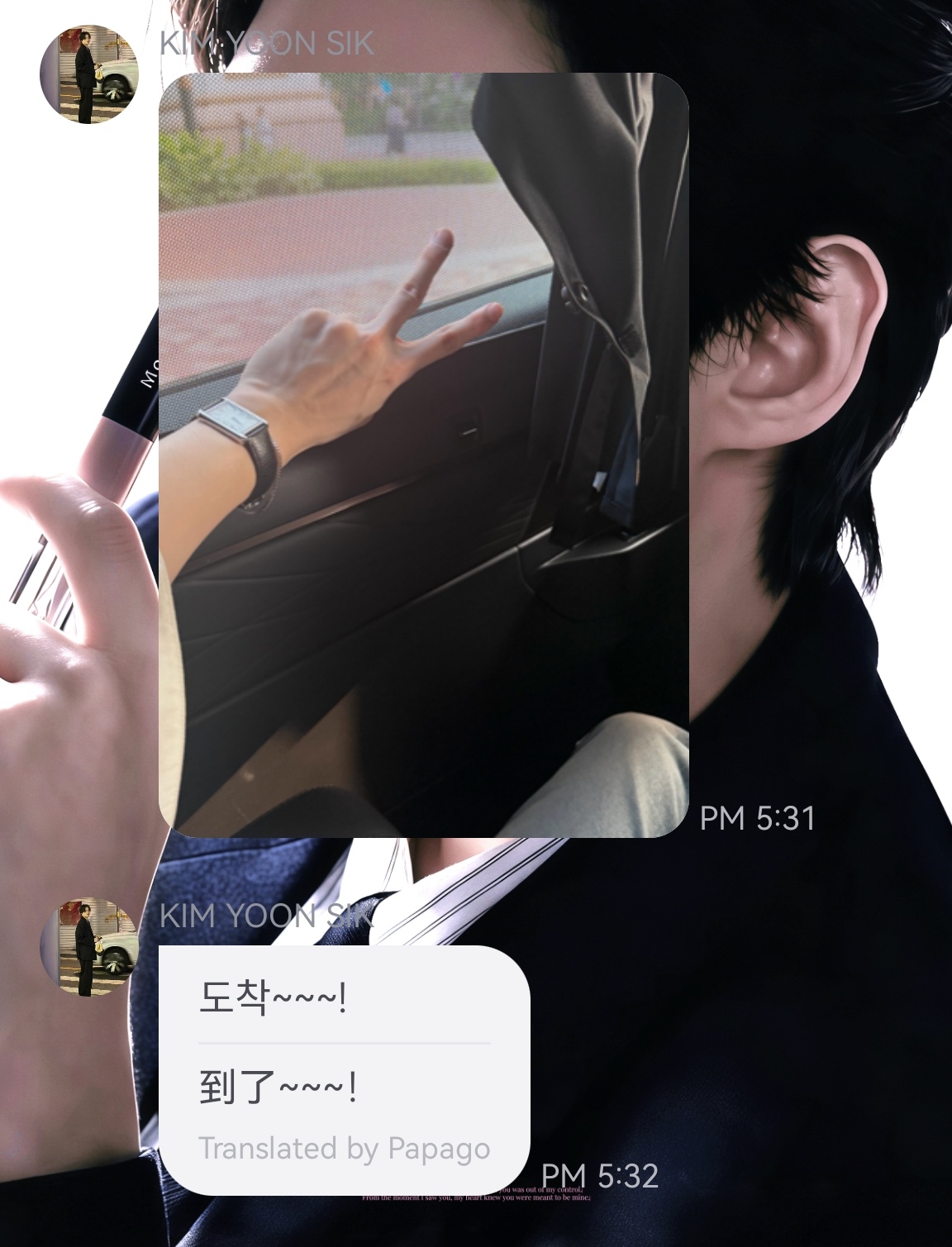 现在没有时差了