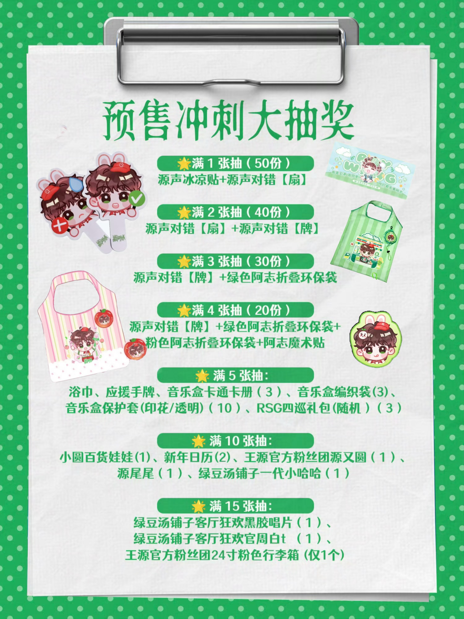 今晚九点后买了电影票的来参与👉🏻网页链接