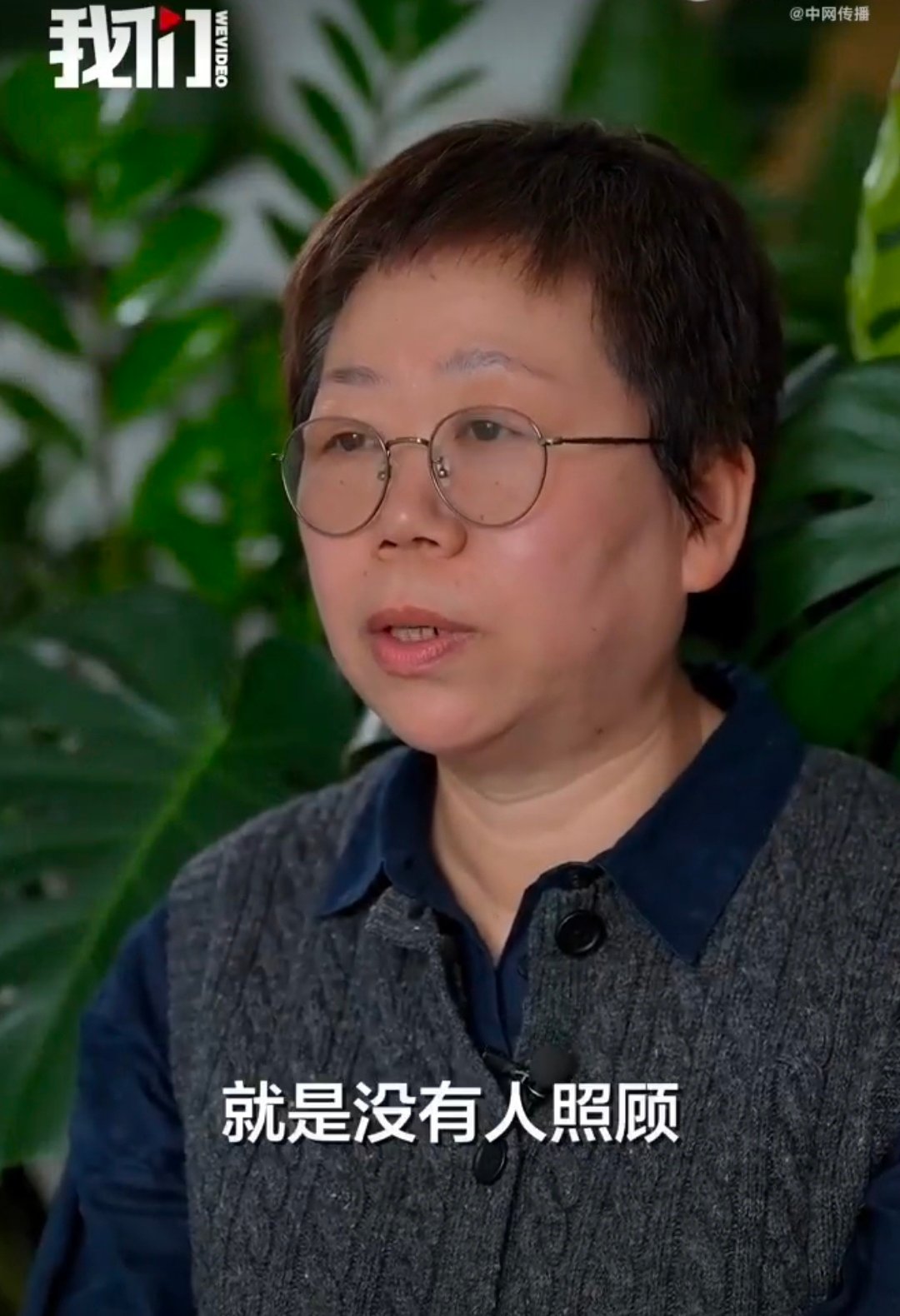 女入殓师三十年只为女性料理白事 天津女入殓师一家三代从事殡葬行业以温柔对抗离别，