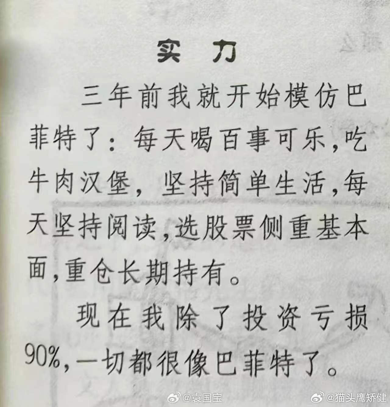 分享图片 