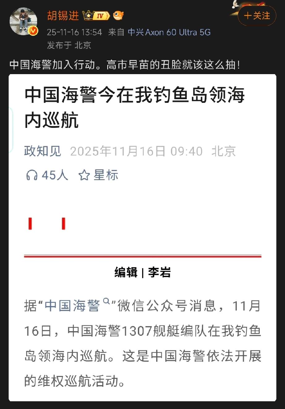 老胡是懂变通的！
发文风向转过来了。
作为资深的媒体人、评论员，
他的一举一动受