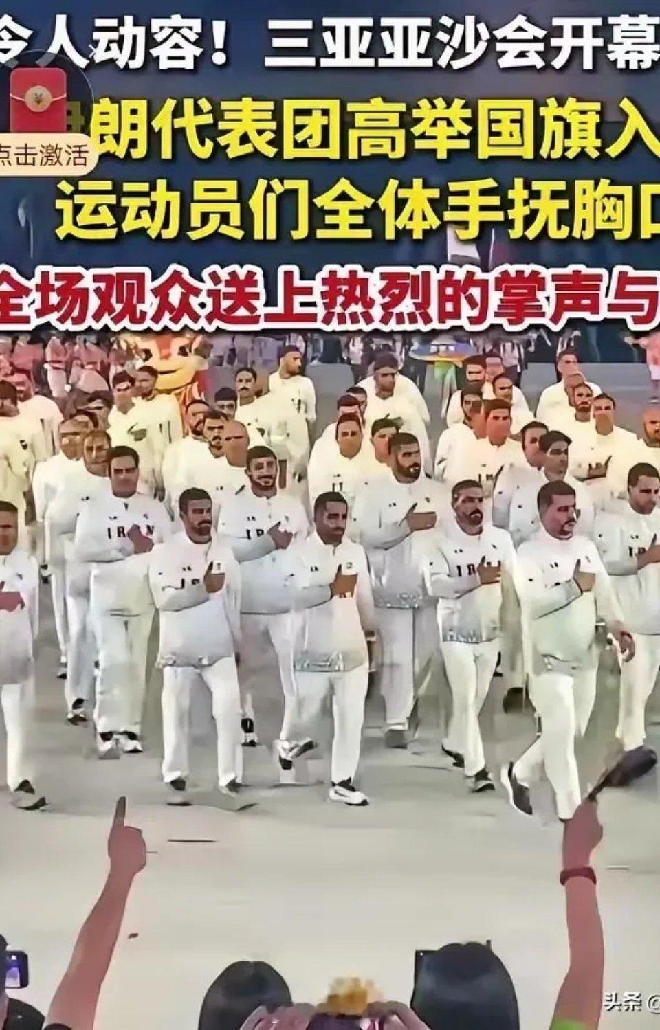 全世界不敢做的事，伊朗全做了！11天辗转50小时，他们踏遍艰险来赴中国之约昨晚守