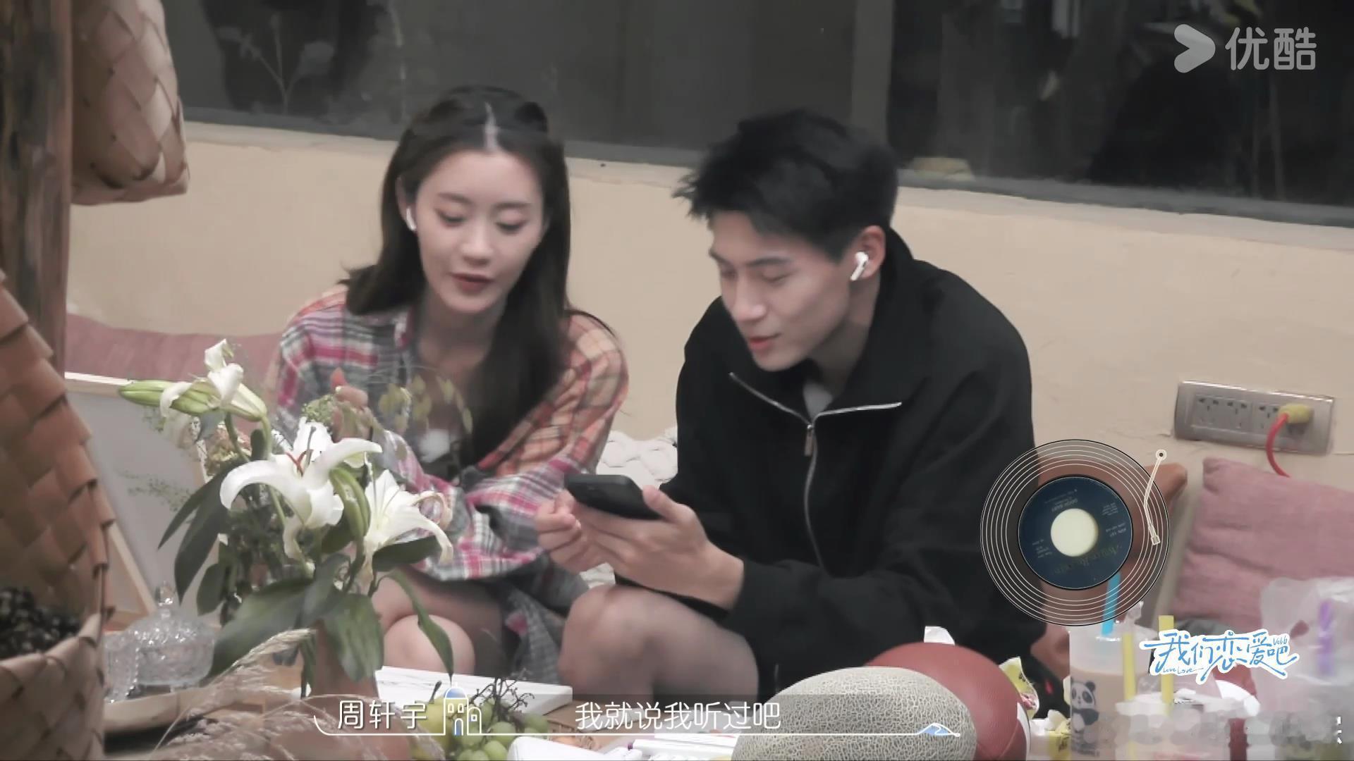 #我恋6恋爱脑的含金量还在上升#周轩宇对夏瑞的好感度max，短短时间两人就默契满