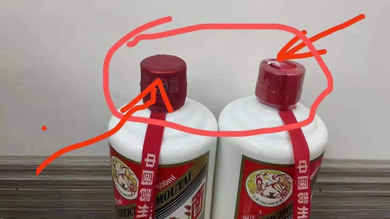 最近市面上出现了很多撕盖茅台酒和换瓶茅台酒，很多酒友问要不要买，小酌君经过打听，