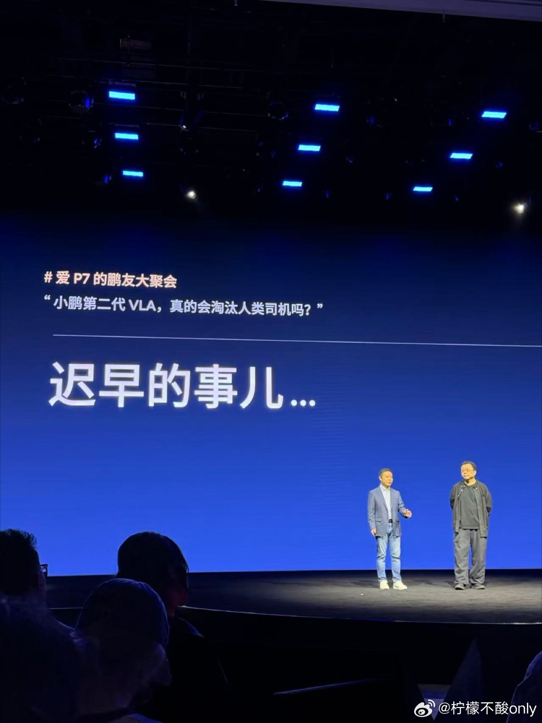 请老罗真的是找对人了。老罗的控场能力太强了，深入浅出诙谐幽默，不紧张不怯场，没准