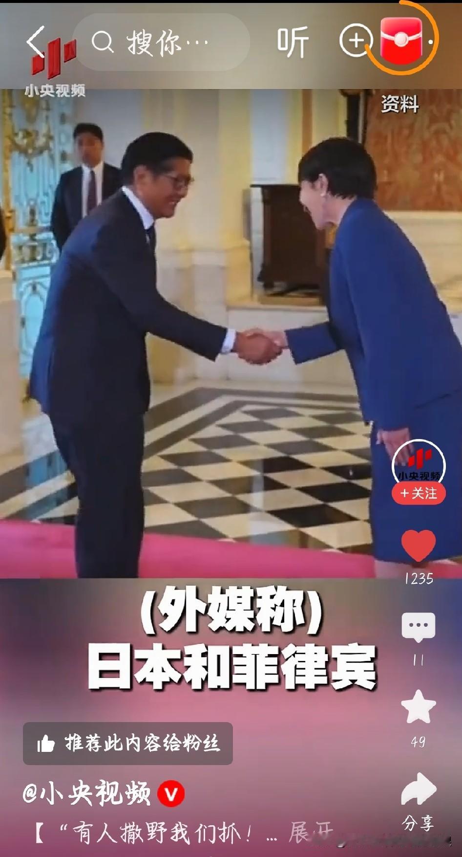 外媒直言，日菲万万没料到咱们出手这么快。两国偷偷联手，想绕开中国私自瓜分台海东部
