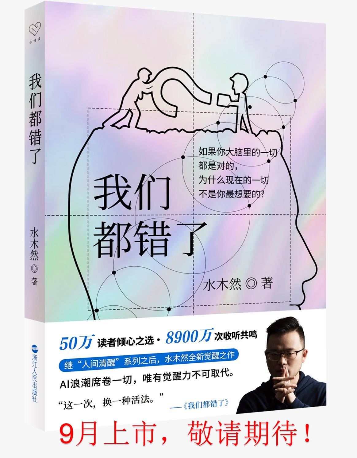 人们都活反了，不信请看：一事无成的男女睡了一觉，就成了伟大的父母；穷了一輩子的老