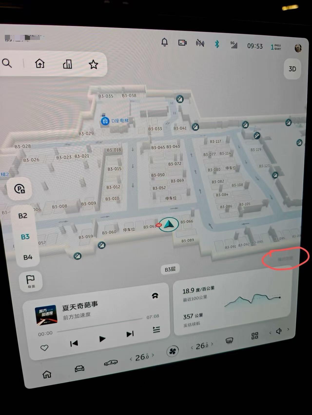 尊贵的Banyan3.2.2车主，如果你最近开到地下停车场，发现有这么详细的地图