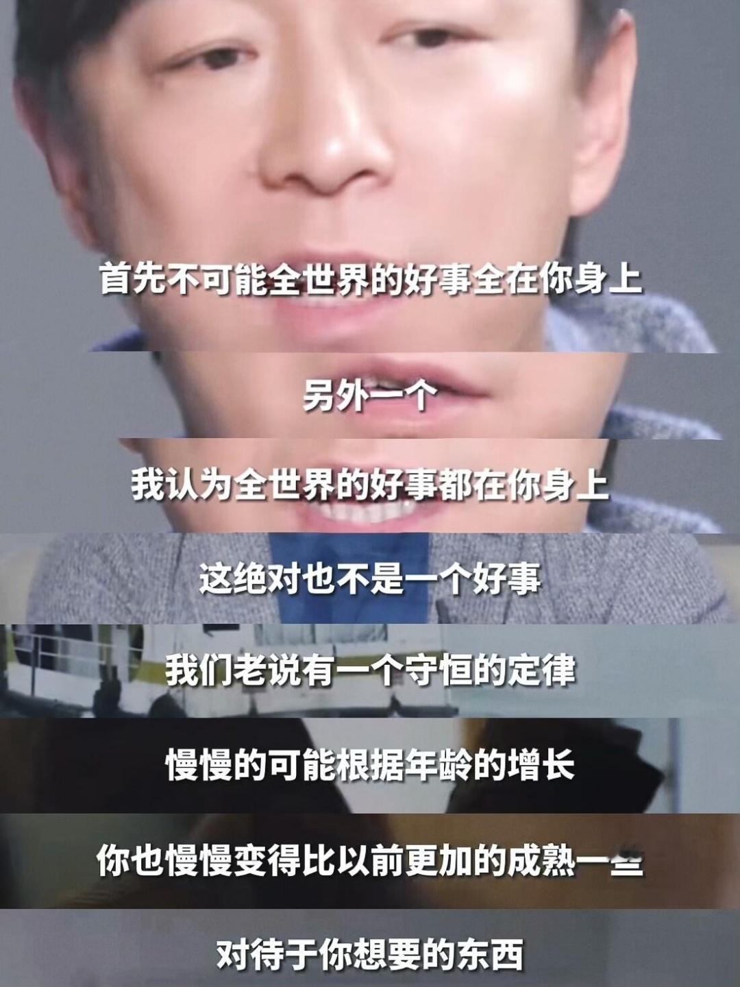黄渤行走的金句制造机 最后但同样重要的是，黄渤的金句制造能力源于他对生活的热爱。