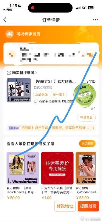 侯明昊最新杂志销量5分钟4万本 小侯的杂志开售5分钟就突破4万本，230万+的销