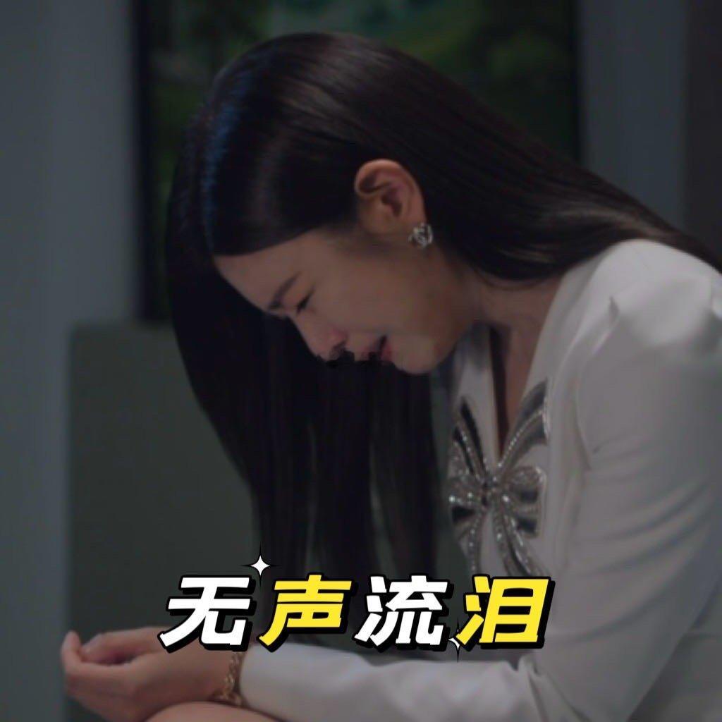 陈妍希又哭碎了 陈妍希这滴泪，落进了多少人心里？岑矜默读笔记时无声哭泣，眼泪顺指