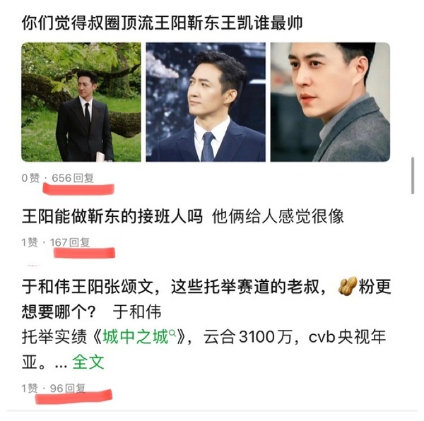 自己到处招惹别人，怪别人嘿他…… 