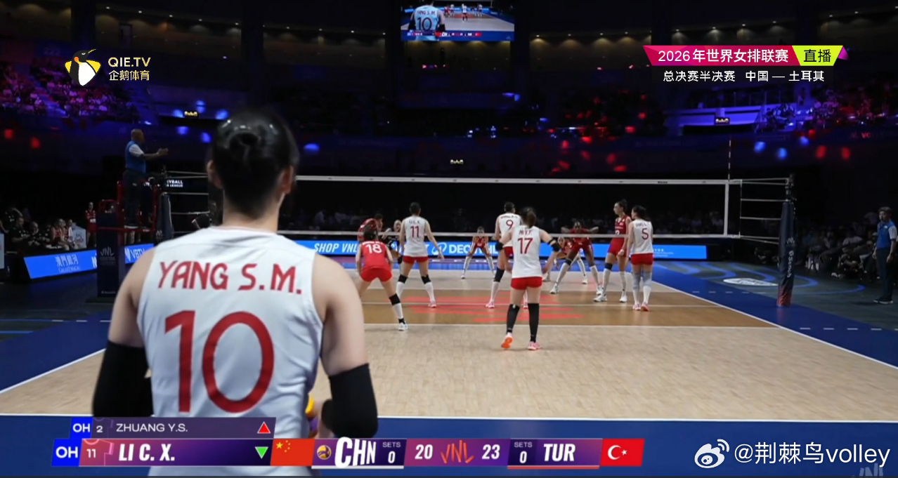 杨舒茗，很好，敢打！中国女排vs土耳其女排2026年世界女排联赛